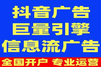 百度信息流推广的优化方法及成功案例解析