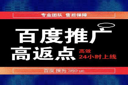 百度推广数据分析，案例解读
