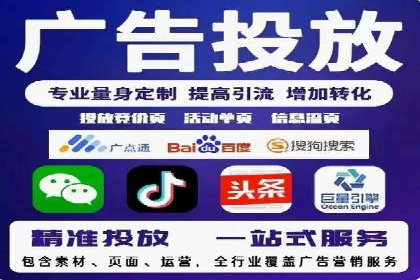 百度竞价广告与内容营销的结合策略及案例