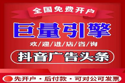 电商信息流广告推广成功案例分享